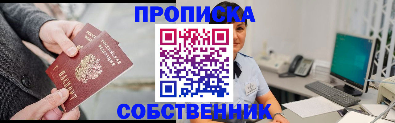 регистрация для школы в Нижней Салде