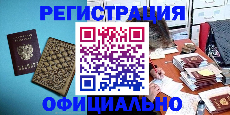 прописка в квартире в Нижней Салде