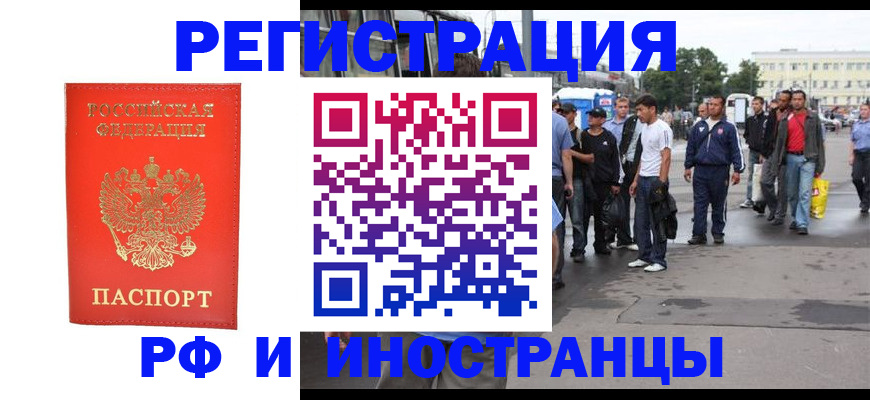 временная регистрация недорого в Нижней Салде